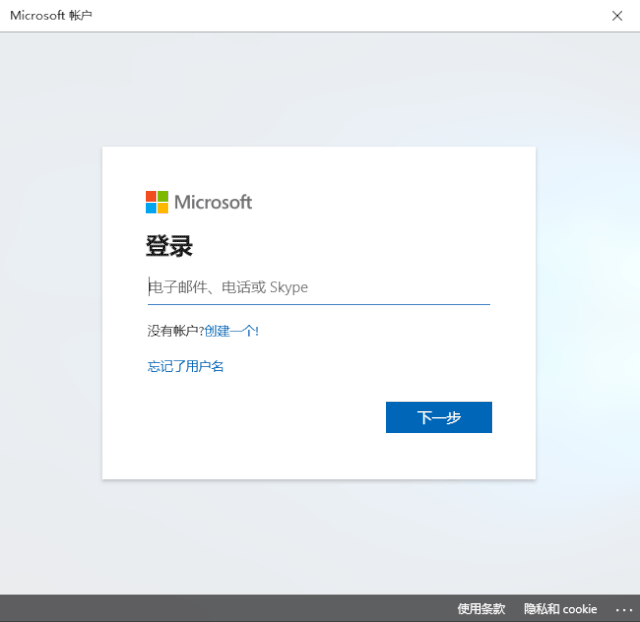Win10用户账户怎么进行设置与更改?Win10用户账户进行设置与更改详细步骤