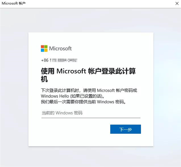 Win10用户账户怎么进行设置与更改?Win10用户账户进行设置与更改详细步骤