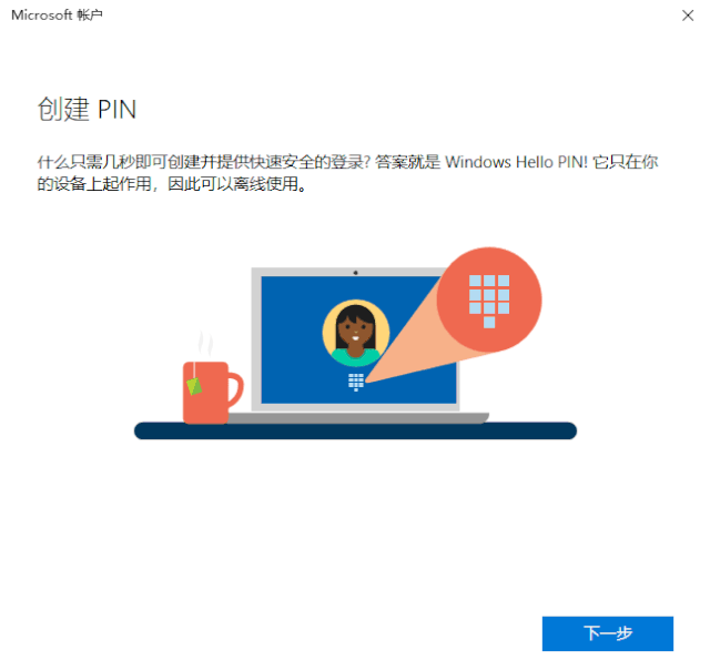 Win10用户账户怎么进行设置与更改?Win10用户账户进行设置与更改详细步骤