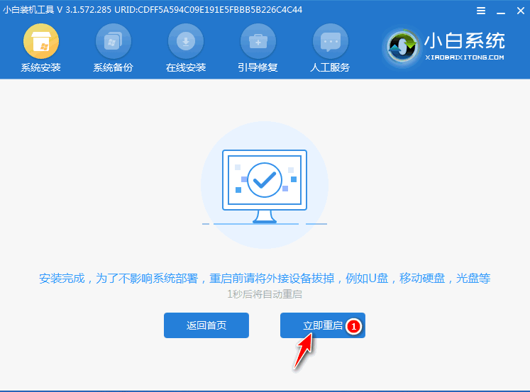 Win10系统怎么改装Win7系统?Win10改装win7详细教程