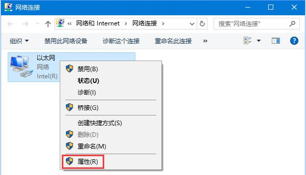 Win10网页打不开DNS配置出现临时错误怎么解决?