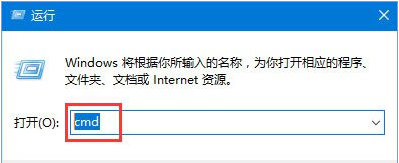 Win10网页打不开DNS配置出现临时错误怎么解决?