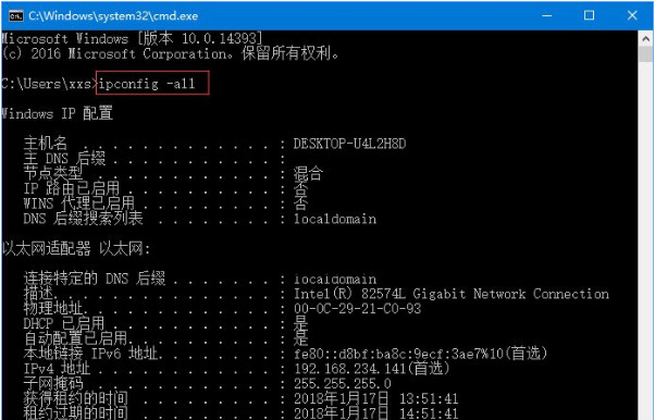 Win10网页打不开DNS配置出现临时错误怎么解决?