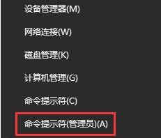 Win10网页打不开DNS配置出现临时错误怎么解决?