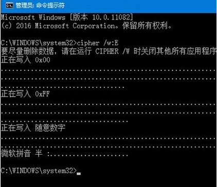 Win10如何强力粉碎文件?Win10自带的文件粉碎功能如何使用?