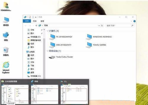 Win10如何设置快速切换窗口?Win10快速切换窗口设置教程