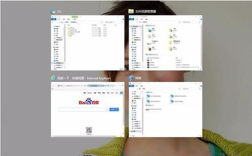 Win10如何设置快速切换窗口?Win10快速切换窗口设置教程
