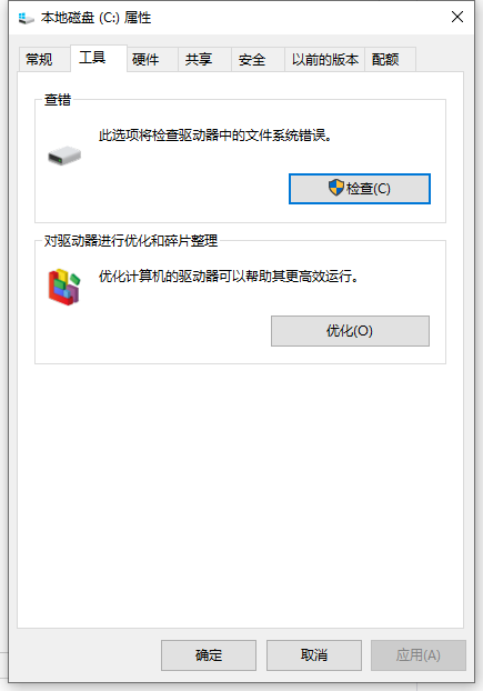 如何优化Win10让老电脑也能流畅运行?优化Win10电脑的详细图文教程