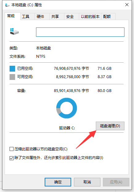 如何优化Win10让老电脑也能流畅运行?优化Win10电脑的详细图文教程