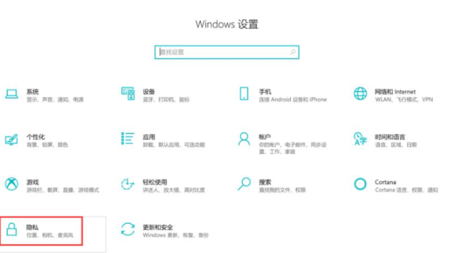 Win10自带的输入法怎么进行设置?Win10输入法设置方法