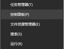 Win10删除蓝牙设备后无法再次连接怎么办?