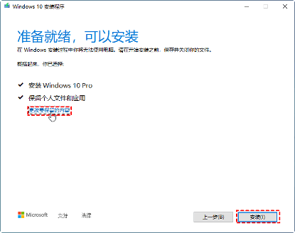怎么使用命令提示符重装Win10系统?使用命令提示符重装Win10系统的方法