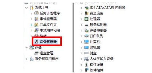 Win11系统没有声卡驱动怎么解决?Win11系统没有声卡驱动解决方法