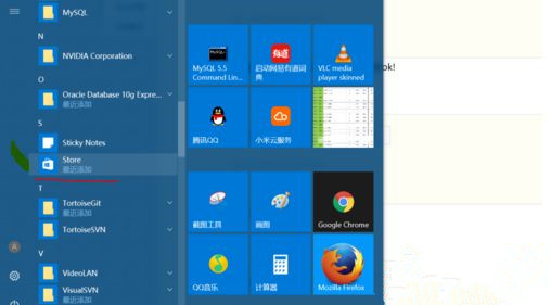Win10如何重装应用商店?