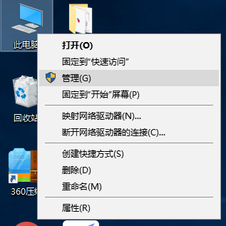 重装Win10系统找不到硬盘怎么解决？