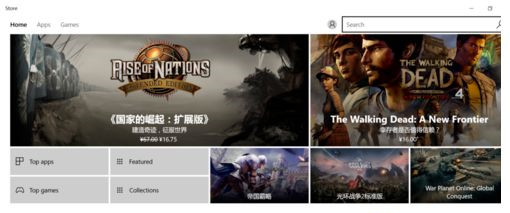 Win10如何重装应用商店?