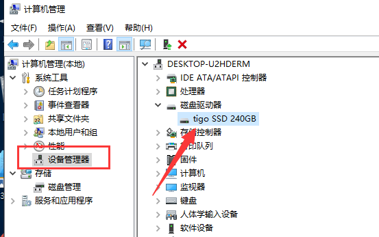 重装Win10系统找不到硬盘怎么解决？