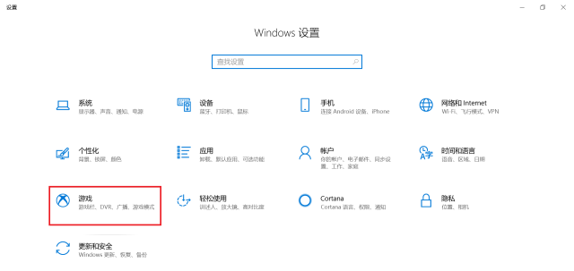 Win10有哪些鲜为人知的神奇模式?Win10全模式开启方法