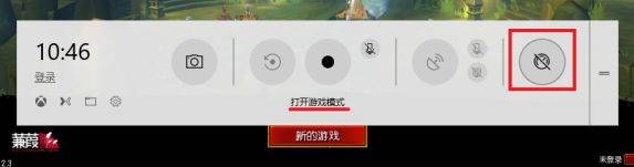 Win10有哪些鲜为人知的神奇模式?Win10全模式开启方法