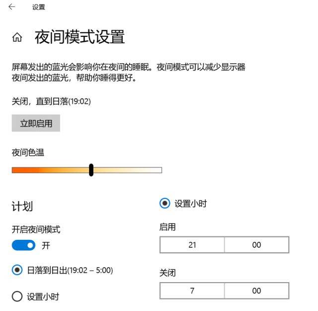 Win10有哪些鲜为人知的神奇模式?Win10全模式开启方法