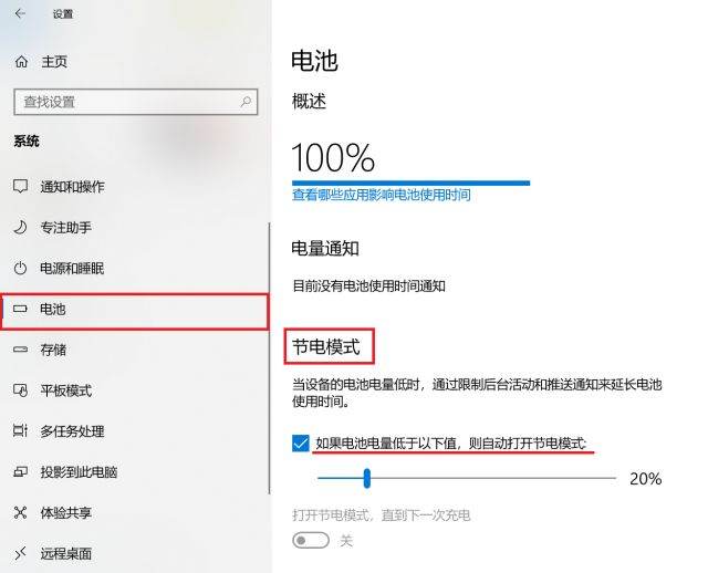 Win10有哪些鲜为人知的神奇模式?Win10全模式开启方法