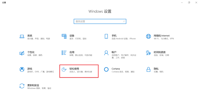 Win10有哪些鲜为人知的神奇模式?Win10全模式开启方法