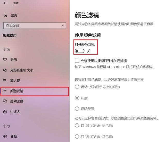 Win10有哪些鲜为人知的神奇模式?Win10全模式开启方法