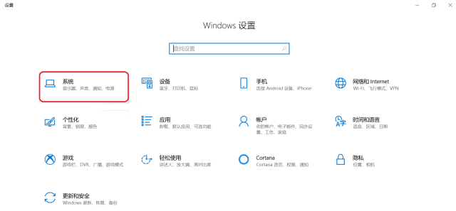 Win10有哪些鲜为人知的神奇模式?Win10全模式开启方法