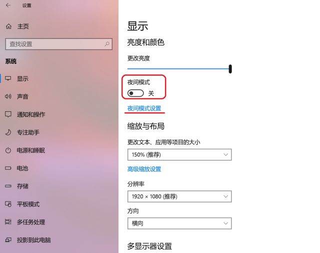 Win10有哪些鲜为人知的神奇模式?Win10全模式开启方法