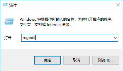 Win10打游戏按Shift会切出输入法怎么办?