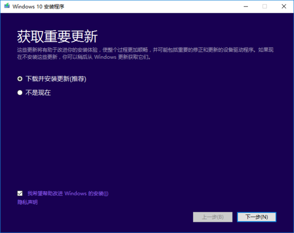 正版Win10系统怎么重装？正版Win10怎么重装教程