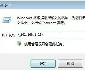 Win10电脑连接共享打印机错误0x00000709怎么解决?