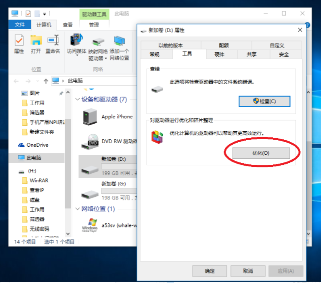 Win10电脑怎么清理磁盘空间?Win10清理电脑磁盘方法教程