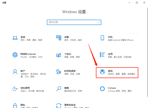 Win10录屏游戏功能不可用怎么办?Win10自带录屏失败了怎么办?
