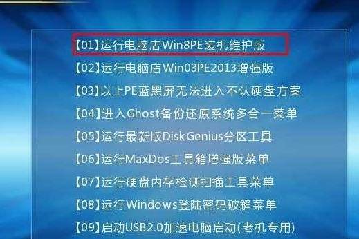 联想Ideapad330C如何重装Win10系统？联想Ideapad330C重装Win10系统的方法