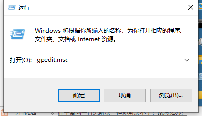 Win10电脑不停安装垃圾软件怎么办?