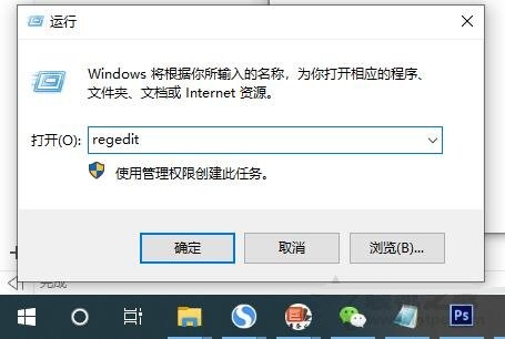 Win10系统如何设置开机默认开启数字小键盘?