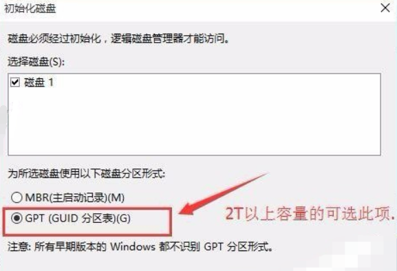 Win10重装系统后找不到硬盘怎么办?Win10重装系统后找不到硬盘解决方法