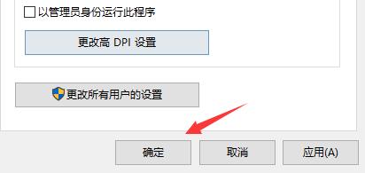 Win10玩不了旧游戏怎么办?Win10玩不了旧游戏的解决方法
