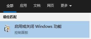 Win10玩不了旧游戏怎么办?Win10玩不了旧游戏的解决方法
