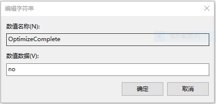 Win10电脑磁盘占用率太高怎么解决?