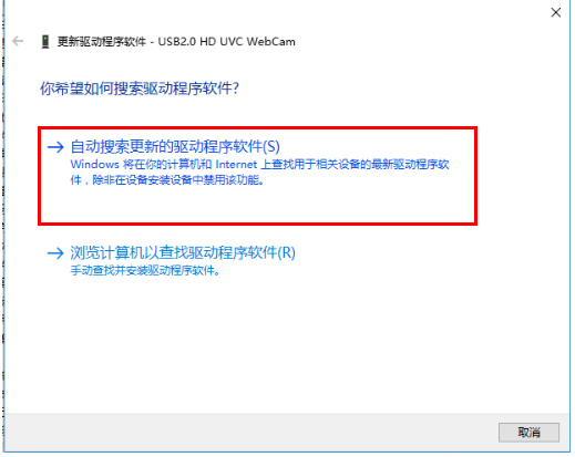 Win10电脑相机功能的图标有个斜杠怎么办?