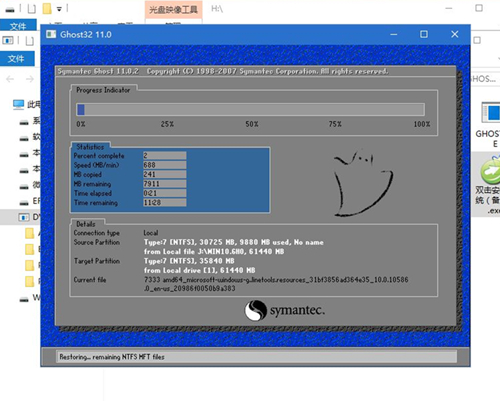 华为笔记本如何重装Win10系统?华为笔记本重装Win10系统的方法