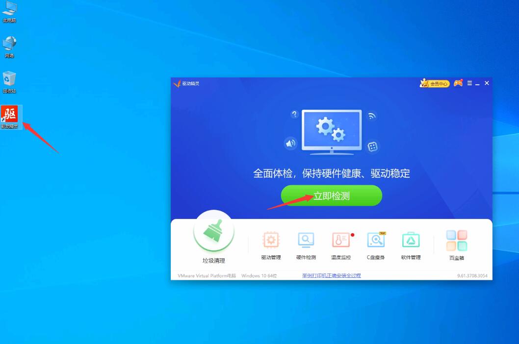 Win10 system pte misuse 