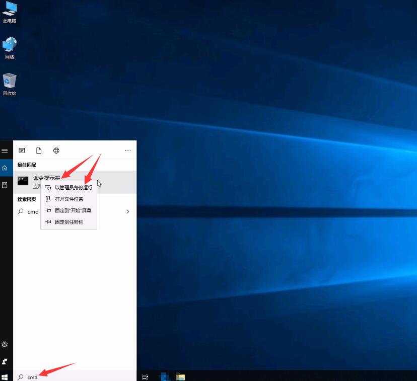 Win10重装系统蓝屏死机提示SYSTEM_PTE_MISUSE重装系统无效怎么办?