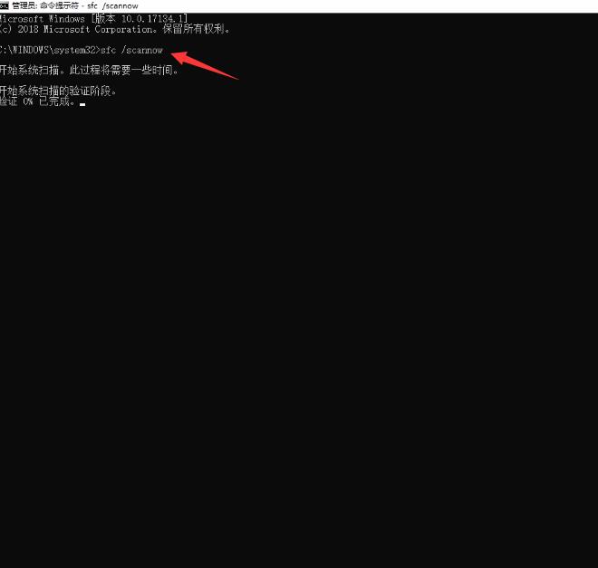 Win10重装系统蓝屏死机提示SYSTEM_PTE_MISUSE重装系统无效怎么办?