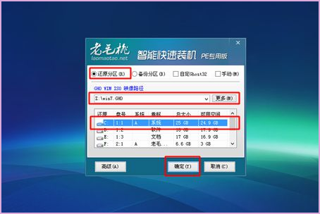 Win10系统开机进不了桌面怎么办?