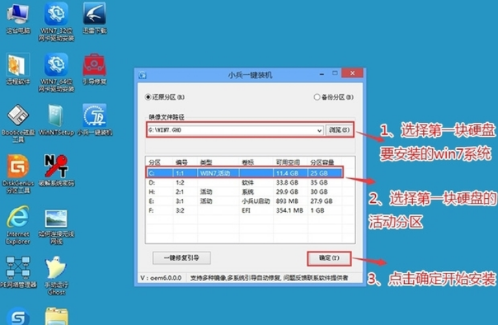 图片说明
