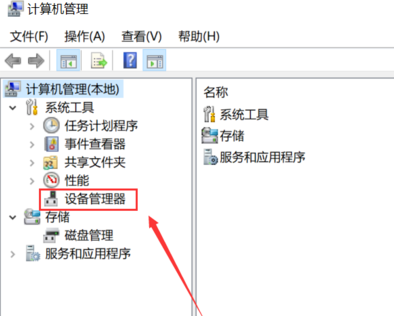 Win10右键没有Nvidia控住面板怎么办?Win10右键没有Nvidia控住面板解决方法