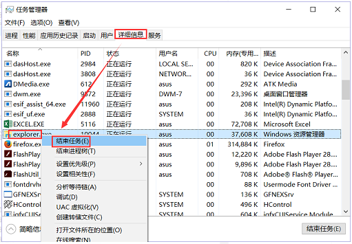Win10任务栏不显示打开的应用怎么办?Win10任务栏不显示打开的应用的解决方法